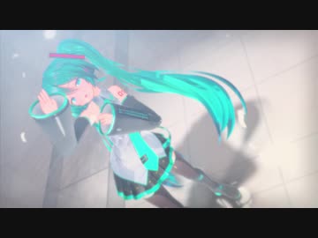 【MMD】アンノウン・マザーグース （む～ぶ式初音ミク）