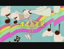 【初音ミク】魔法の言葉【オリジナル曲】