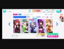 [ナナオン]PRO初見やってみた「ヘビーローテーション」