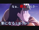 【MAD/AMV】宇宙よりも遠い場所(日向Ver.) / 宇宙を見上げて