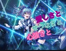 【バンドリ】愛しさとせつなさと心強さと
