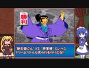 【レトロゲーム紹介動画】 (新)語って!!カタリナ　Vol.5