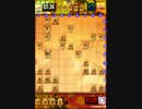 どこかに一手詰めがありまぁす！　0から始める将棋録123