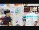 【ニコ生】もこう『もこうの放送』2/2【2020/08/31】