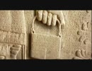 Ancient Aliens 落書きはエイリアンのサインかもしれません
