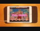 【デレステ】Go Just Go!　MASTER譜面フルコンボ　手元