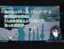 【にじさんじ切り抜き】黛灰7人山事件【雪山人狼切り抜き】