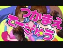 アァァ？！として梅原郷