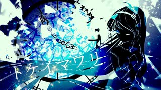 トケイマワリ／初音ミク【オリジナル曲】