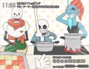 夏野菜パスタを作ろう