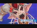 ＃28【生放送アーカイブ】加糖ねお「聖剣伝説3 TRIALSofMANA 」