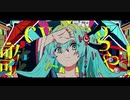 崖っぷちオーマイガール❄歌ってみた【黒紫雪(くろしき)】
