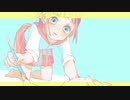 知りたい/cover