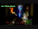 兄さんを助け出す ルイージマンションPart.5
