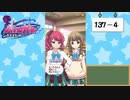 【独り言実況】可愛い女の子と戯れるバトルガールハイスクール・第５部【Part9】
