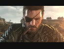 METAL GEAR SOLID V ～Sins of the Father～