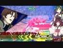【EXVS2】万星使いの東北ずん子ちゃんpart19(ケルディムガンダム編)