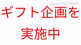 （新シーズン記念）受付終了