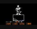 vsパピルス！！【Undertale実況】Part8