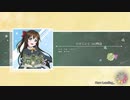 【スクスタ】やがてひとつの物語 (上級) ALL WONDERFUL