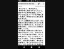 Swallowed in the Sea～元放送部の奇妙な朗読～