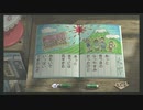 【実況】ぼくのなつやすみ３　最終回