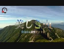 【美しき山】常念岳を満喫テント泊〜槍ヶ岳の日の出と共に〜