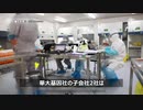 中国の検査キットは全部ゴミ