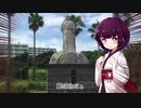 東北イタコはライダーとの夢をみる　～長崎編その3～