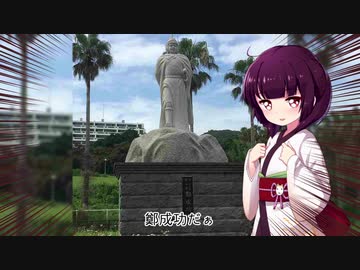 東北イタコはライダーとの夢をみる　～長崎編その3～