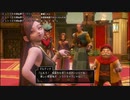 【初見】DQ11S ドラクエ11S エンジョイ勢が楽しんでプレイpart25ネタバレあり【YouyubeLive録画】