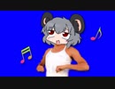 ナナナナイ体操を踊るNYN姉貴BB