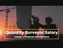 Quantity Surveyor Salary