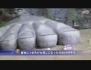 祟りじゃ