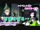 ツイステッドワンダーランドをマイペースに実況プレイ(イベント編)　星に願いを③