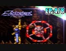 【実況】名作レトロゲーム「アクトレイザー」で神となる！【EP:4/8】