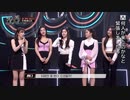 300X2 #8-1　ゲスト：Red Velvet