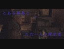 【実況】ラフメンタルコンビの『Night Cry』part4【Seeker of Truth】