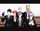 【MMDツイステ】一年たちで脱法ロック