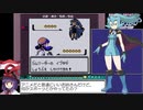 ポケットモンスタークリスタル(ワタル撃破) チコRTA 3時間8分10秒 part9/10