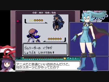 ポケットモンスタークリスタル(ワタル撃破) チコRTA 3時間8分10秒 part9/10