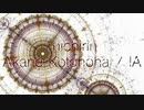 【琴葉茜 / IA】日輪【The Metal Penguinz】