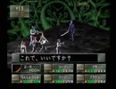 【女神異聞録ペルソナ】PERSONA初見実況プレイ146