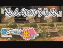 【FFCC：Re】ぼくたちは連携ができない＃5【雑談実況】
