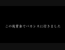 【APEX】新キャラと壊れ武器で優勝した【ゆっくり実況】