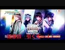 アイドリッシュセブン ZOOL記念日引くぞー！