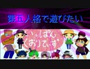 【第五人格】【IdentityV】第五人格で遊びたい＃442【ゆっくり実況】【いっぱんくおりてぃず】