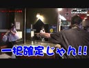NEW GENERATION　第159話 (1/4)