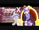 【ポケモン剣盾】トレーナーX ～環境破壊師・結月ゆかり～ ブリムオンと願いの雨【VOICEROID実況】