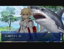 これから始めるFate/Grand Order実況プレイ　サーヴァントサマーキャンプ!編　part36